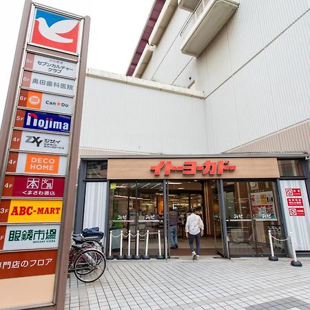 טוקיו ゲストハウス昴 מראה חיצוני תמונה