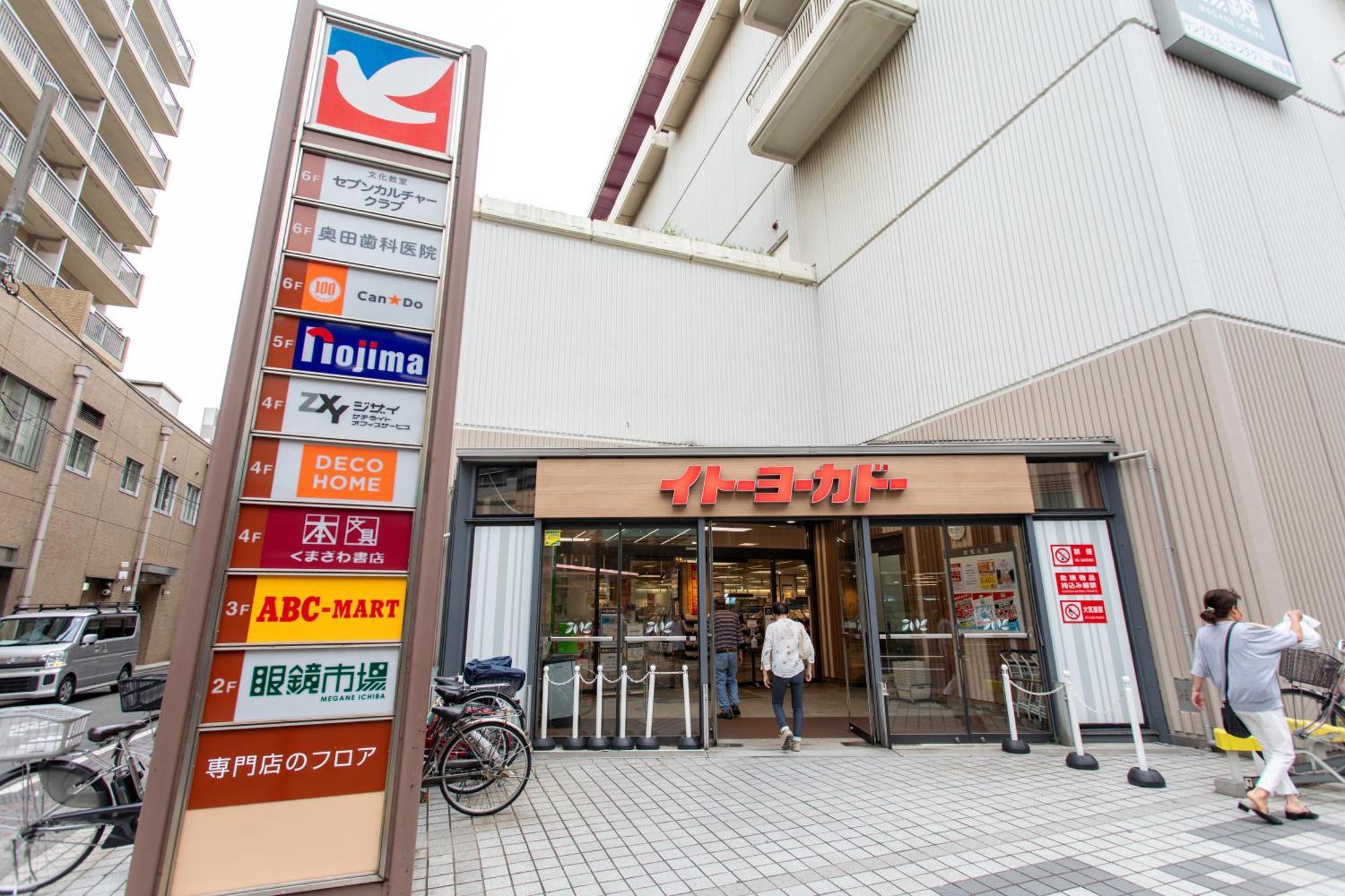 טוקיו ゲストハウス昴 מראה חיצוני תמונה